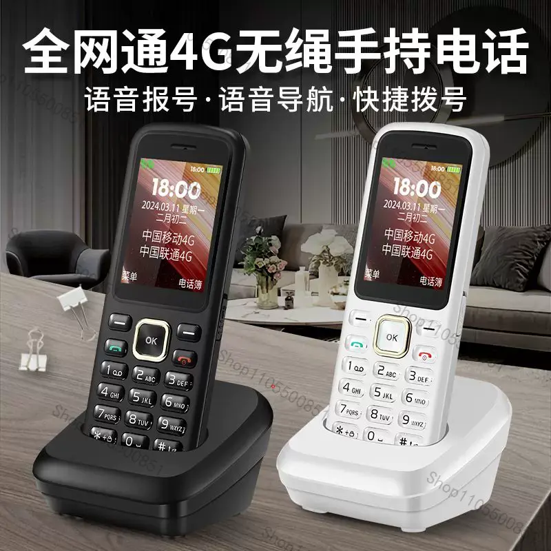 Draadloze telefoon GSM SIM-kaa - Home Office Student recensie en prijs
