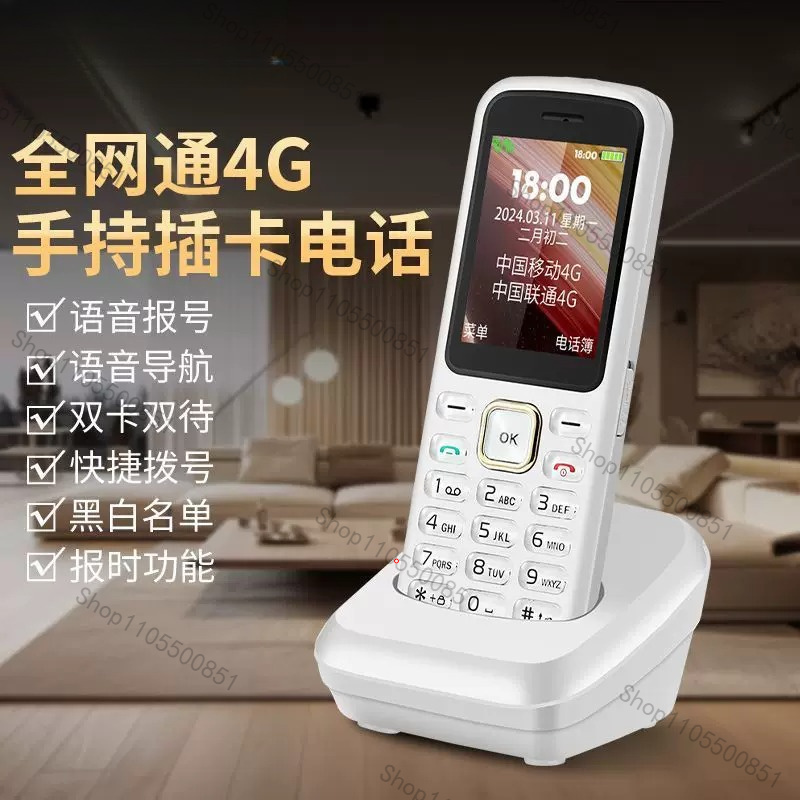 Draadloze telefoon GSM SIM-kaa - Home Office Student recensie en prijs