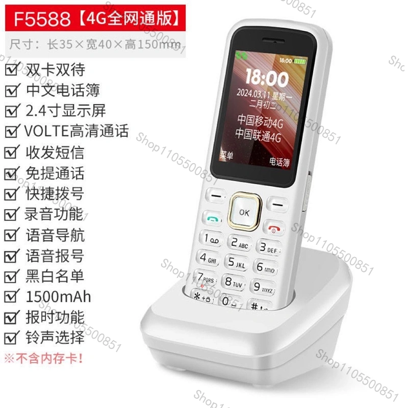 Draadloze telefoon GSM SIM-kaa - Home Office Student recensie en prijs