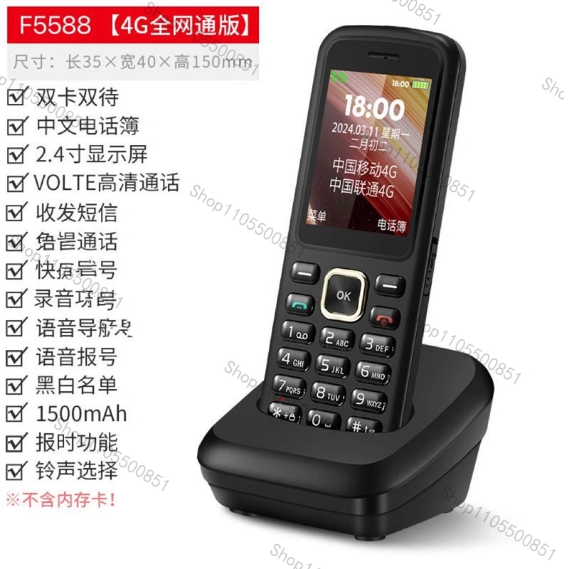 Draadloze telefoon GSM SIM-kaa - Home Office Student recensie en prijs